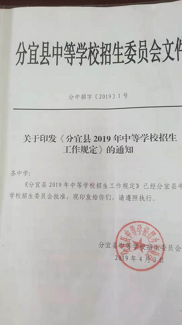 微信图片_20190830144508.jpg