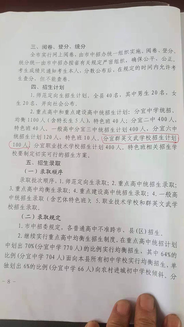 微信图片_20190830144524.jpg