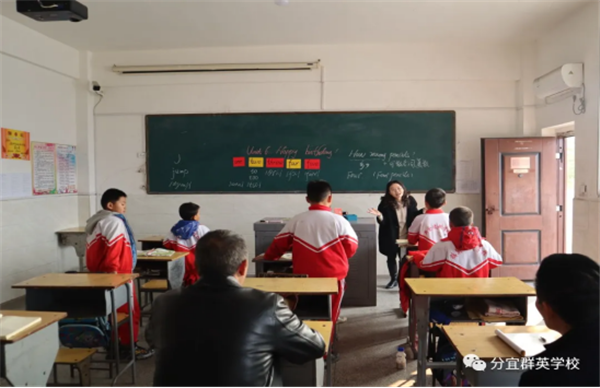 群英支教活动53.png