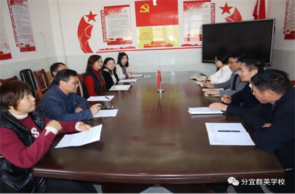 群英支教活动198.png
