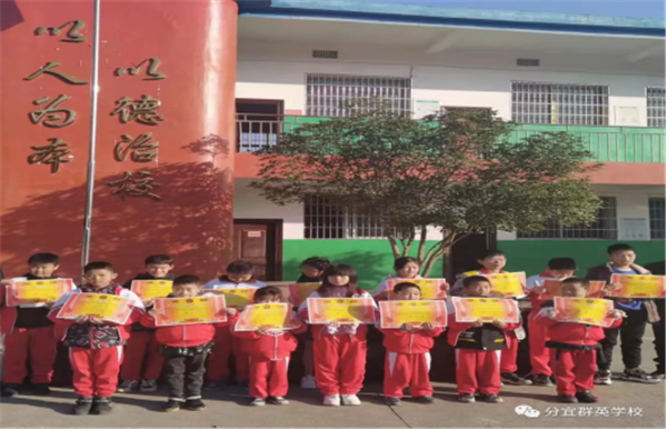 用赏识温暖假期169.png