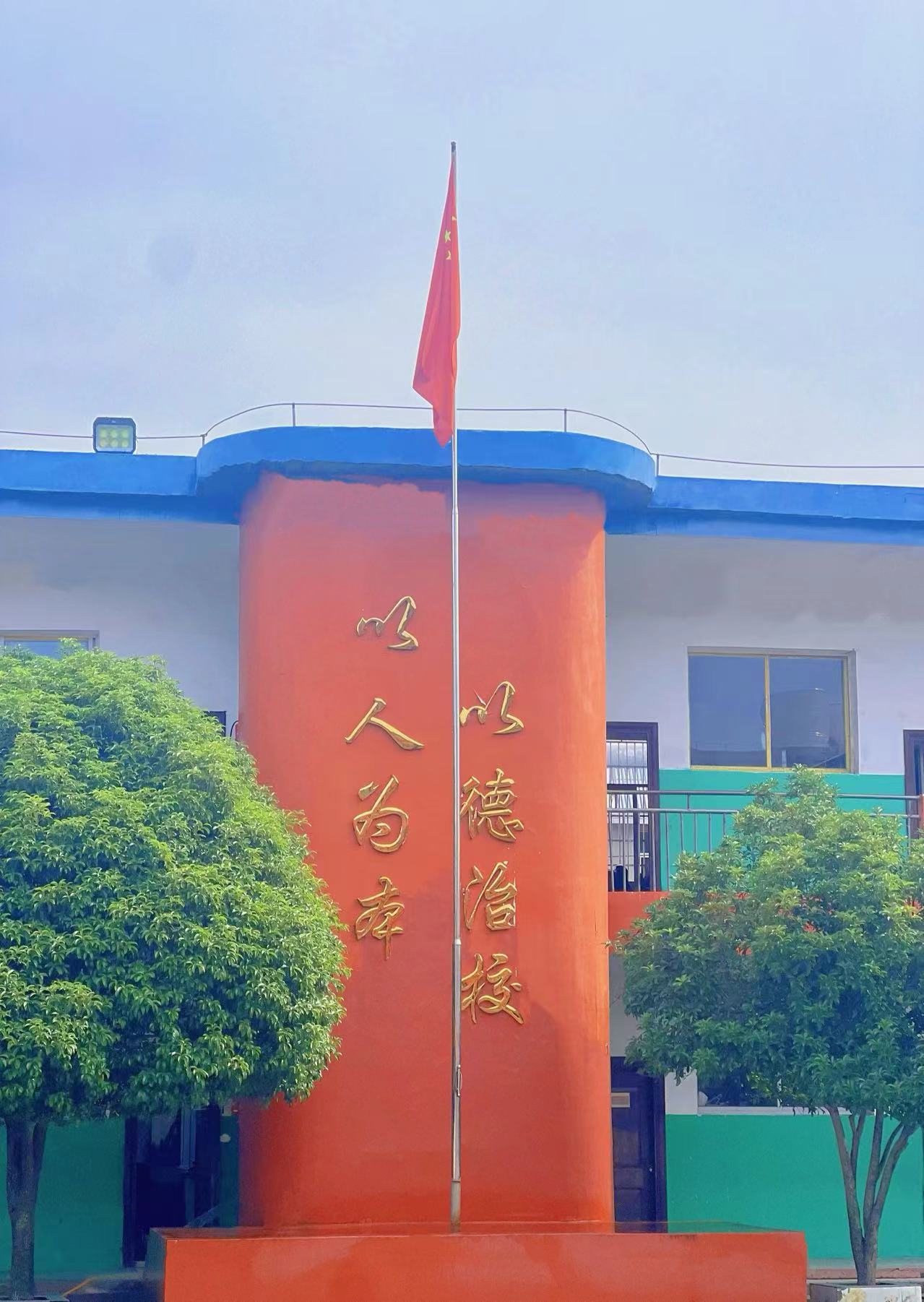微信图片_20240507123156.jpg